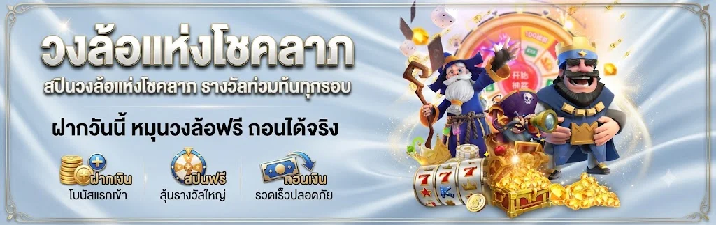 กิจกรรมและโปรโมชั่นพิเศษ TRON55 สำหรับสมาชิก