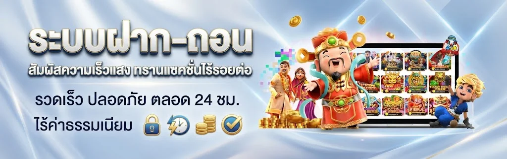 เกมพนันออนไลน์ยอดนิยม TRON55 สล็อต บาคาร่าสด แทงบอล หวย
