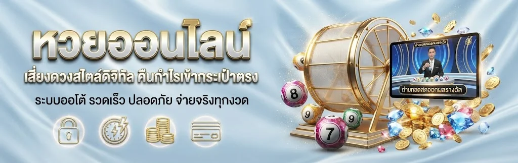 TRON55 เว็บพนันออนไลน์ อันดับ 1 สล็อต บาคาร่า แทงบอล หวย ครบจบในเว็บเดียว