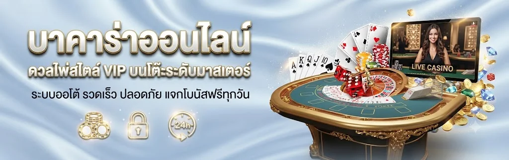 TRON55 เว็บพนันออนไลน์ อันดับ 1 สล็อต บาคาร่า แทงบอล หวย ครบจบในเว็บเดียว